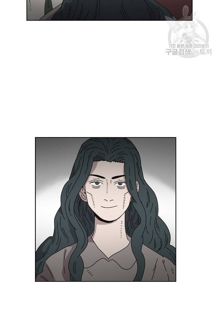 양의 사수 55화 10