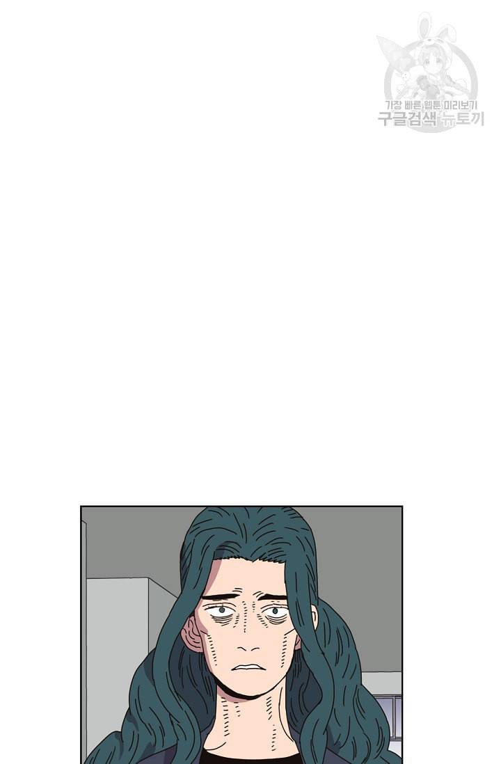 양의 사수 55화 11