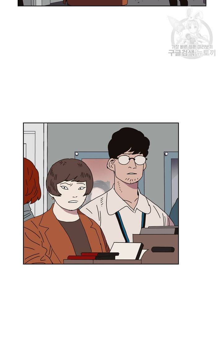 양의 사수 55화 13