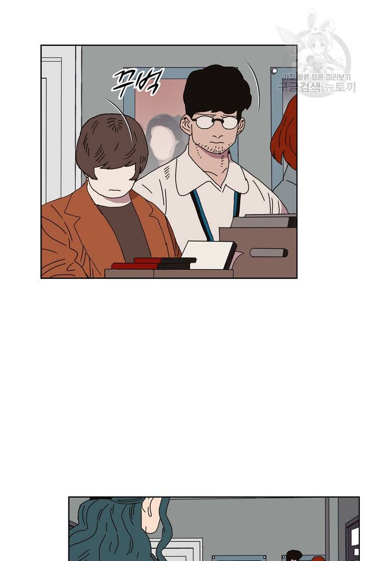 양의 사수 55화 14