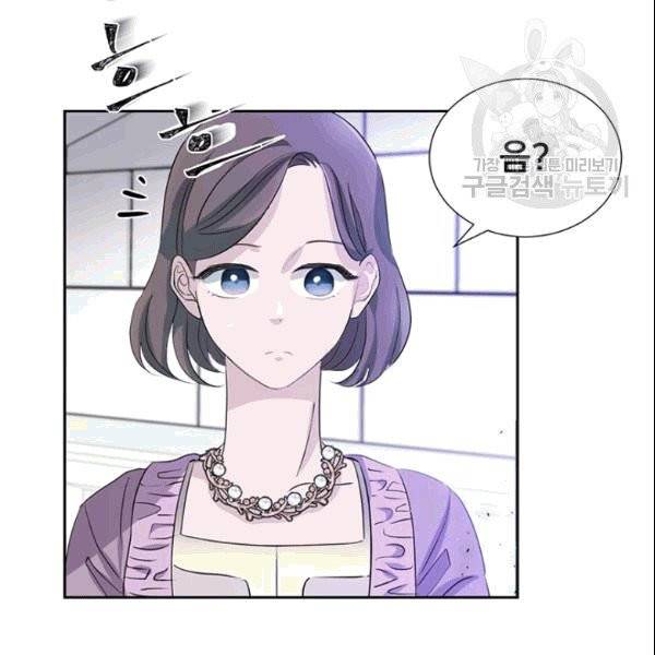 공녀님의 우주선 ~로판에서 생존하기~ 8화 4
