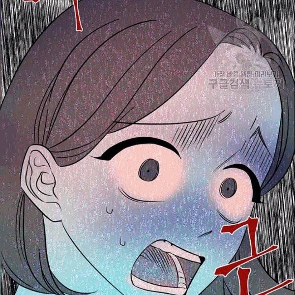 공녀님의 우주선 ~로판에서 생존하기~ 8화 10