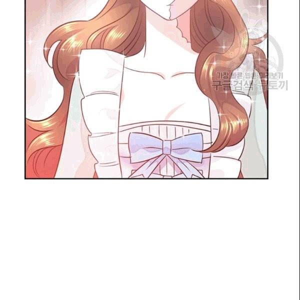 공녀님의 우주선 ~로판에서 생존하기~ 17화 12