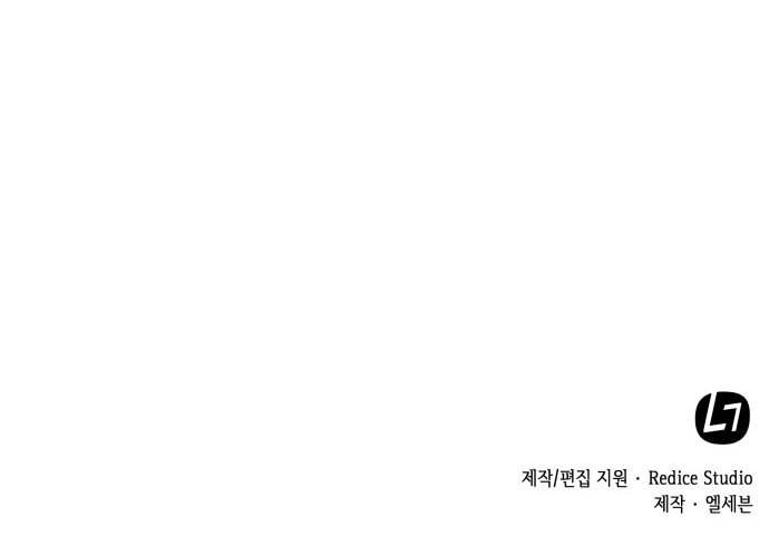 오피스 누나 이야기 2화 41