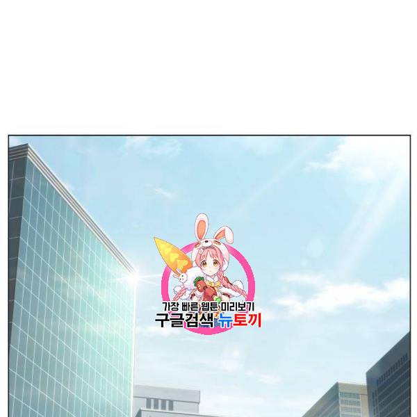 오피스 누나 이야기 21화 1