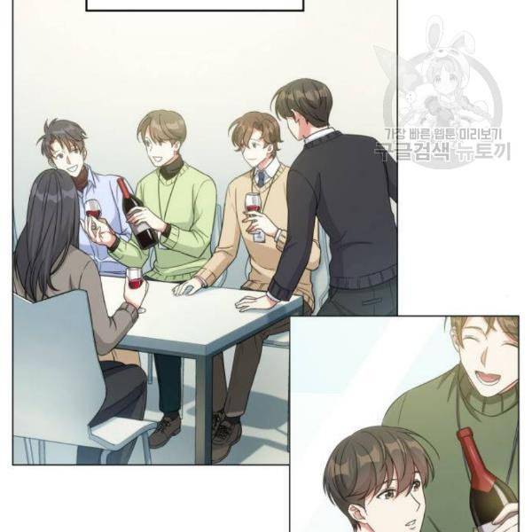 오피스 누나 이야기 21화 3