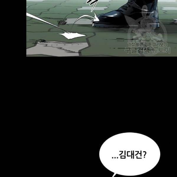 캐슬 65화 10