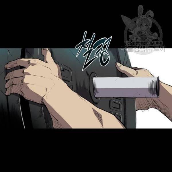 캐슬 65화 23