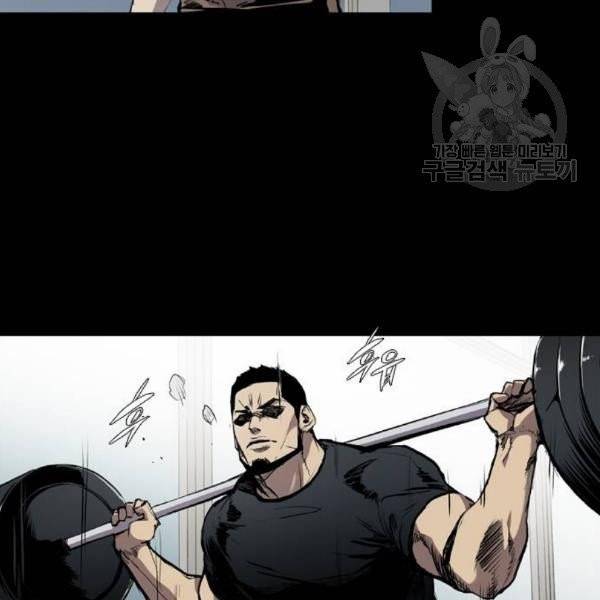 캐슬 65화 25