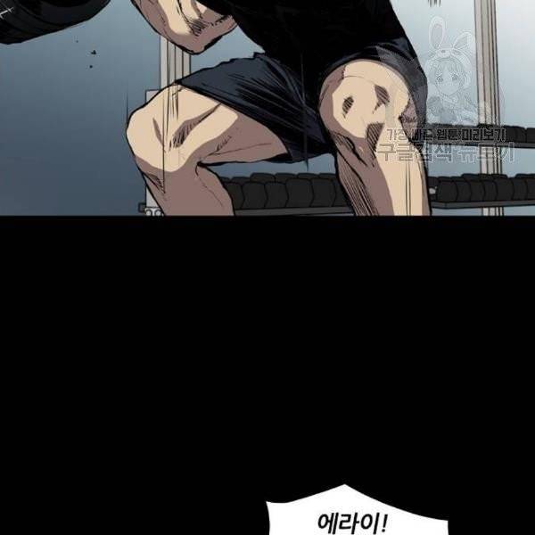 캐슬 65화 26