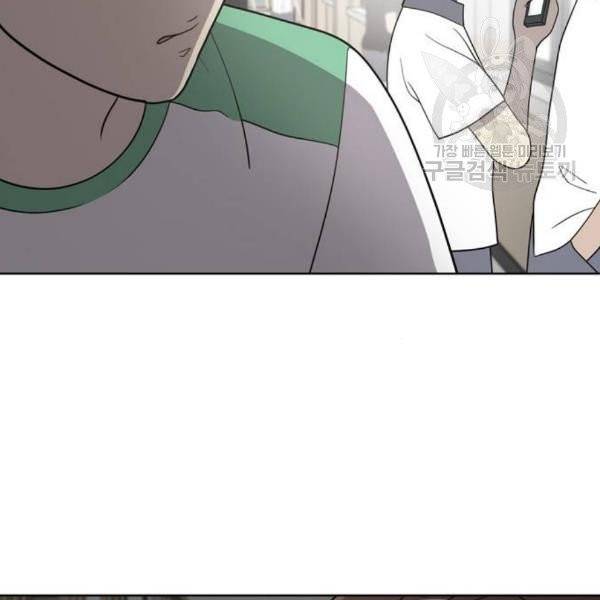 노답소녀 16화 4