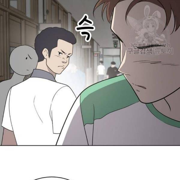 노답소녀 16화 5