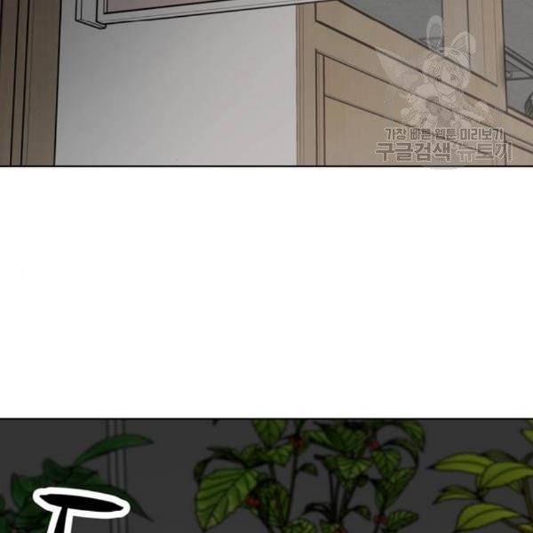 노답소녀 16화 10