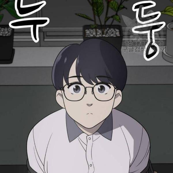 노답소녀 16화 11