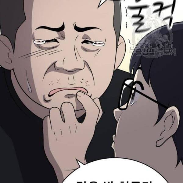 노답소녀 16화 17