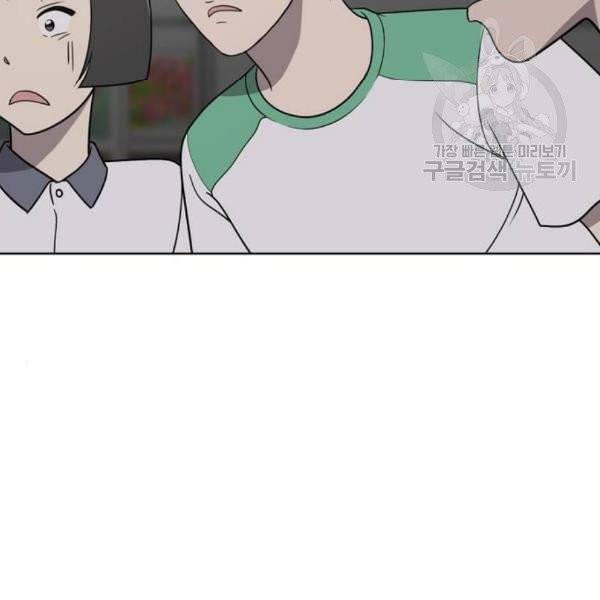 노답소녀 16화 31