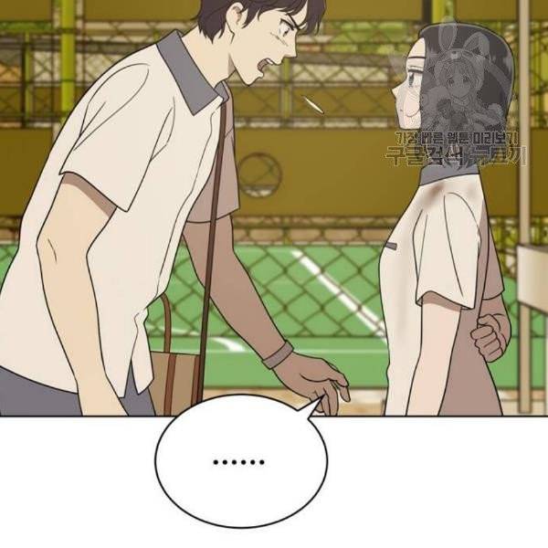 노답소녀 16화 41