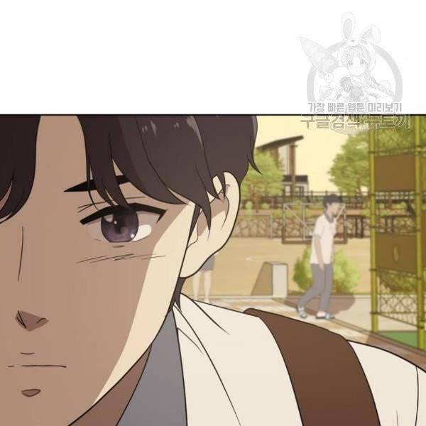 노답소녀 16화 46
