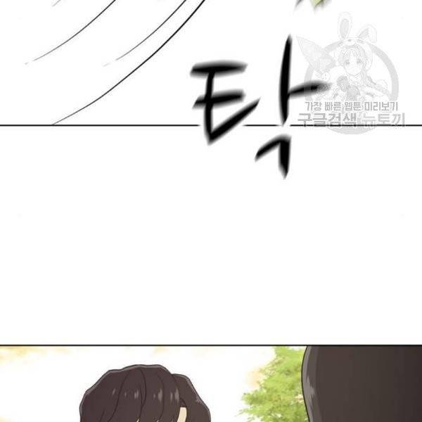 노답소녀 16화 55