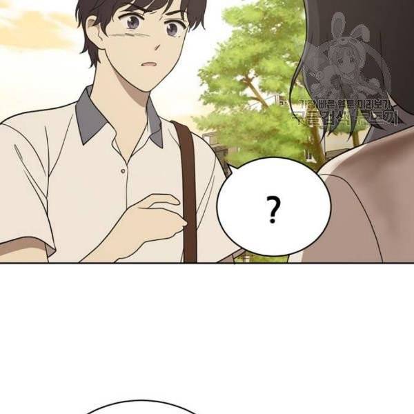 노답소녀 16화 56