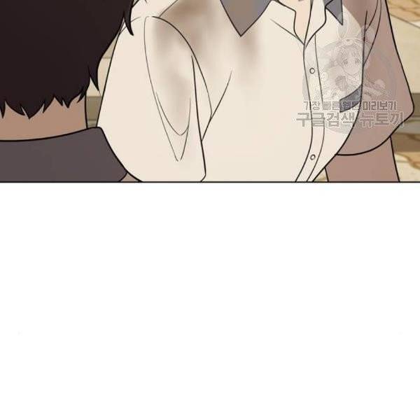 노답소녀 16화 58