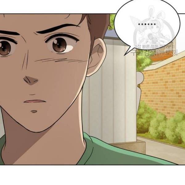 노답소녀 16화 65