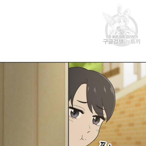 노답소녀 16화 66