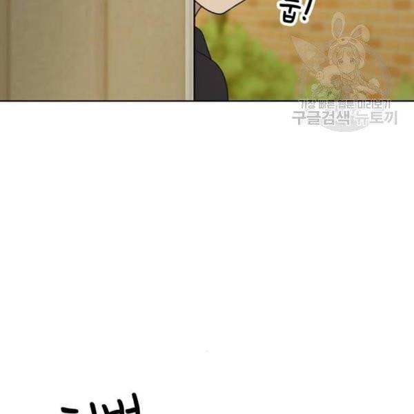 노답소녀 16화 67