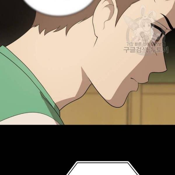노답소녀 16화 71