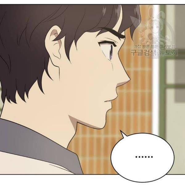 노답소녀 16화 83