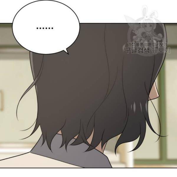 노답소녀 16화 91