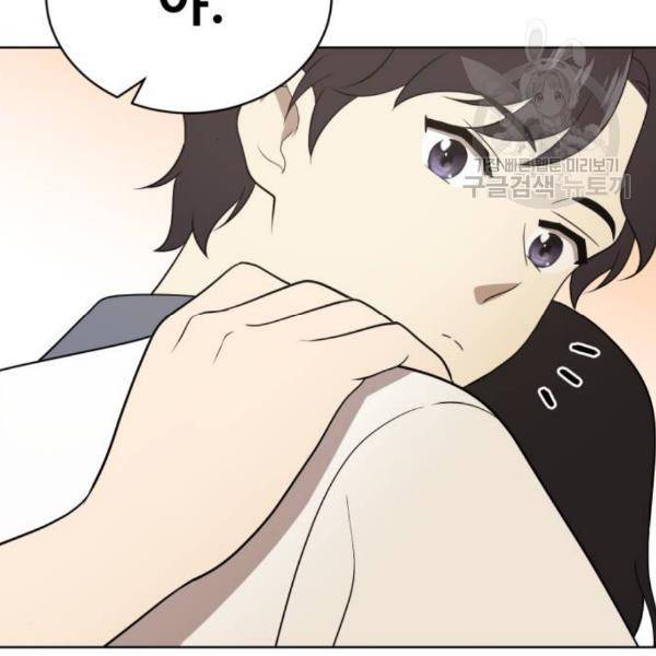 노답소녀 16화 108