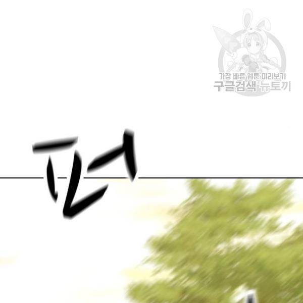 노답소녀 16화 109