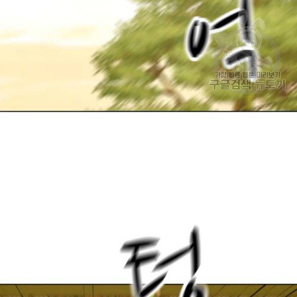 노답소녀 16화 110