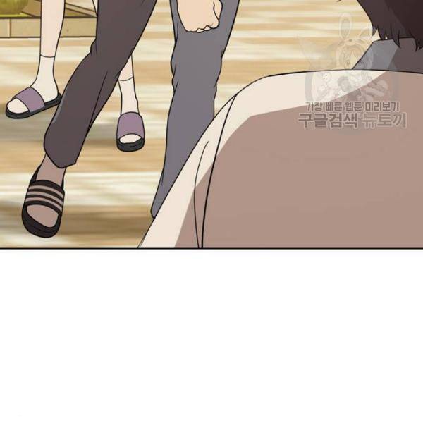 노답소녀 16화 115