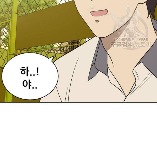 노답소녀 16화 123