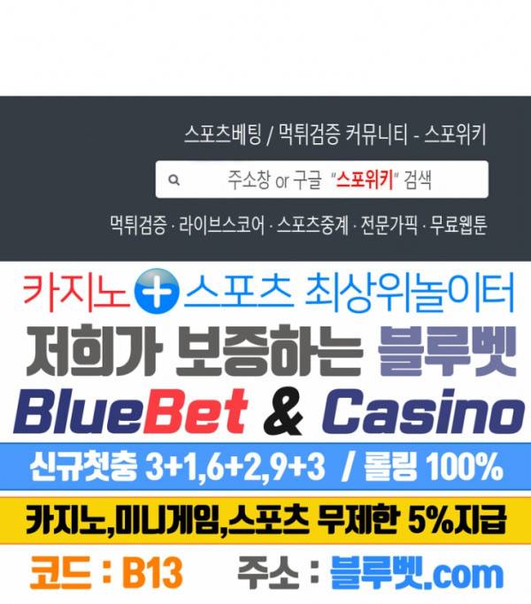 온도와 연애의 상관관계 시즌1 외전 16