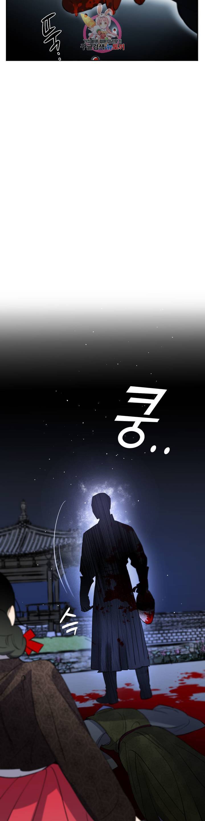 무명의 등불 27화 42
