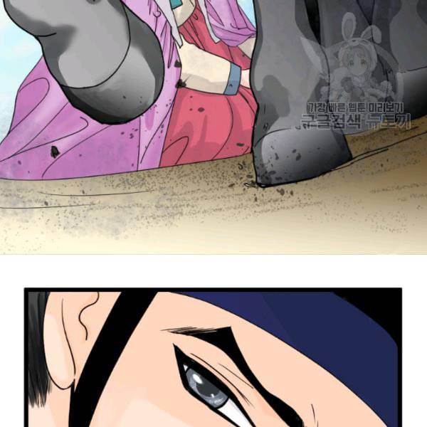 화홍 2화 5
