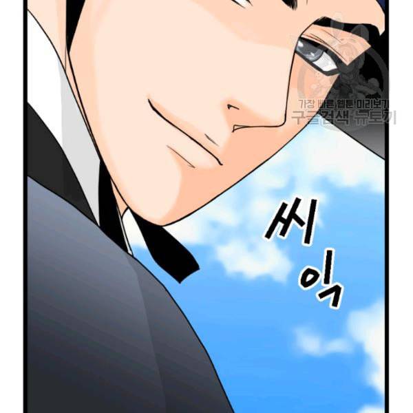 화홍 2화 6