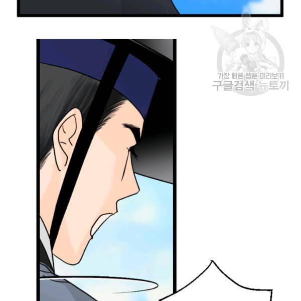 화홍 2화 7