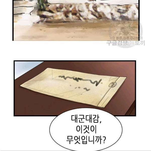 화홍 2화 13