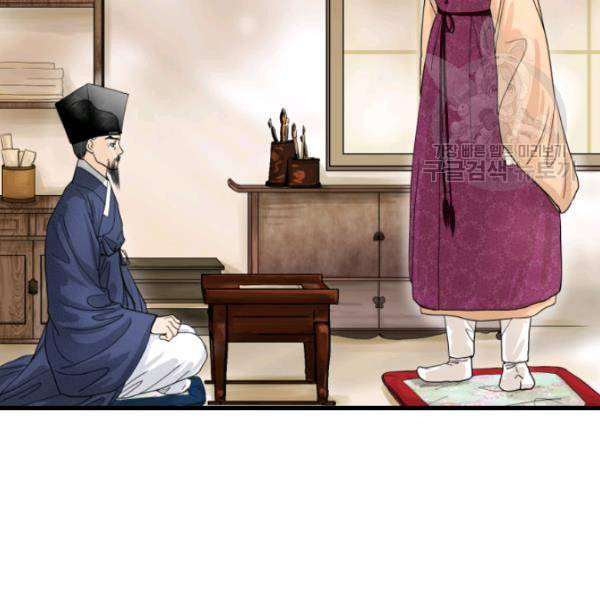화홍 2화 17