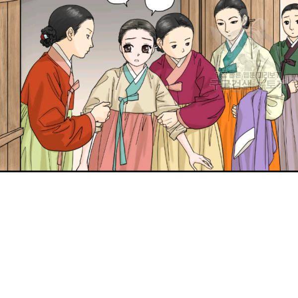 화홍 2화 23