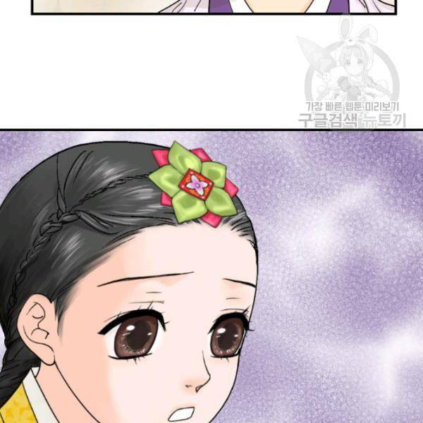 화홍 2화 30