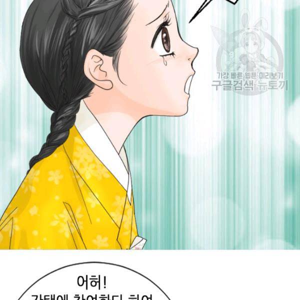 화홍 2화 37
