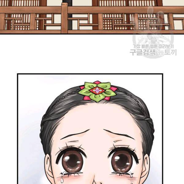 화홍 2화 39