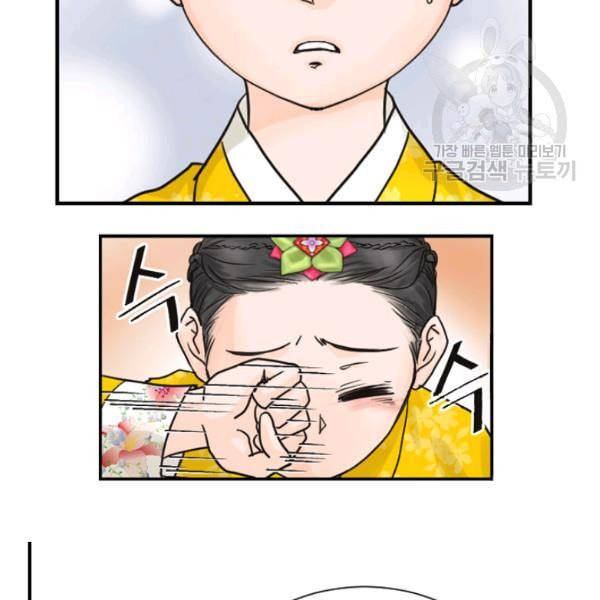 화홍 2화 40