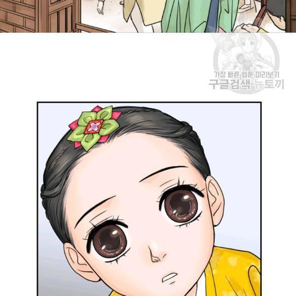 화홍 2화 50