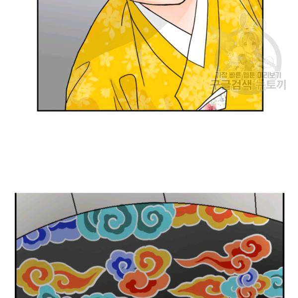 화홍 2화 51